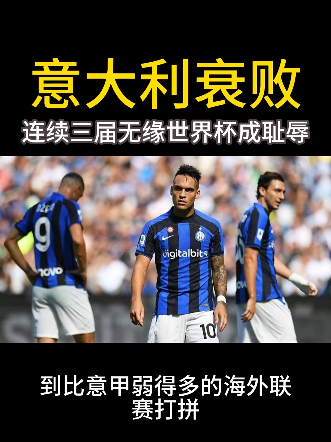 关于今夜巴塞罗那备战意大利杯;单刀错失细节曝光;态度坚定;数据趋势出现新变化的信息 关于今夜巴塞罗那备战意大利杯;单刀错失细节曝光;态度坚定;数据趋势出现新变化的信息